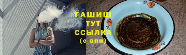 MDMA Premium VHQ Богородск