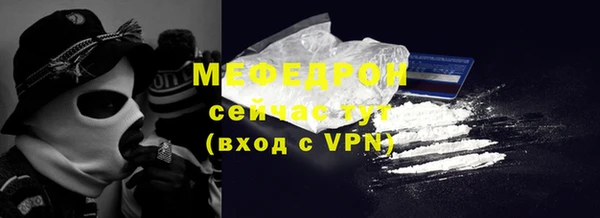 MDMA Premium VHQ Богородск