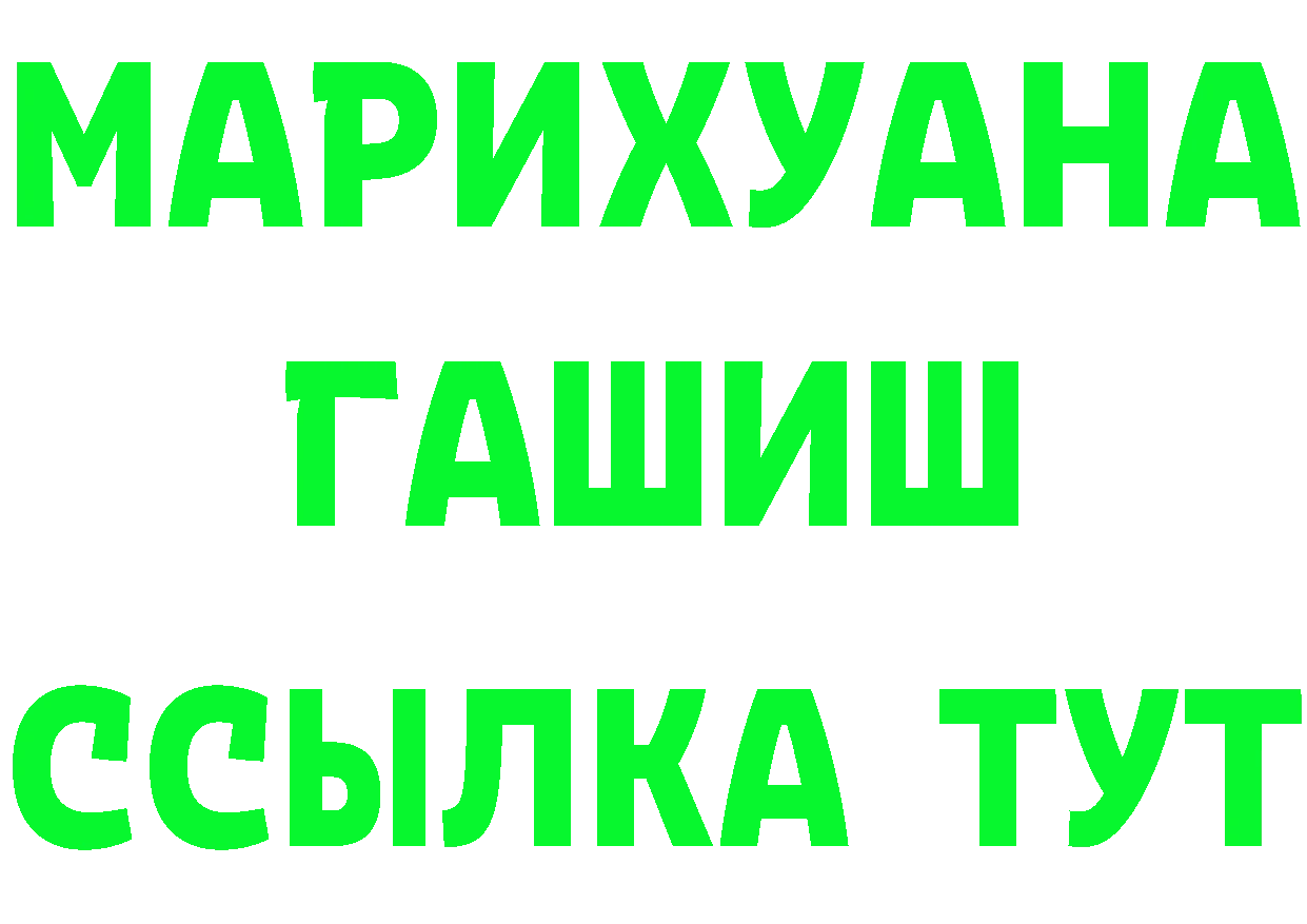 Бутират BDO 33% сайт площадка omg Новопавловск