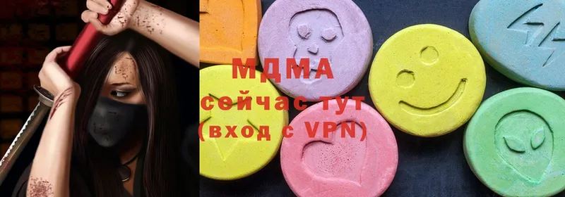 наркошоп  Новопавловск  MDMA VHQ 